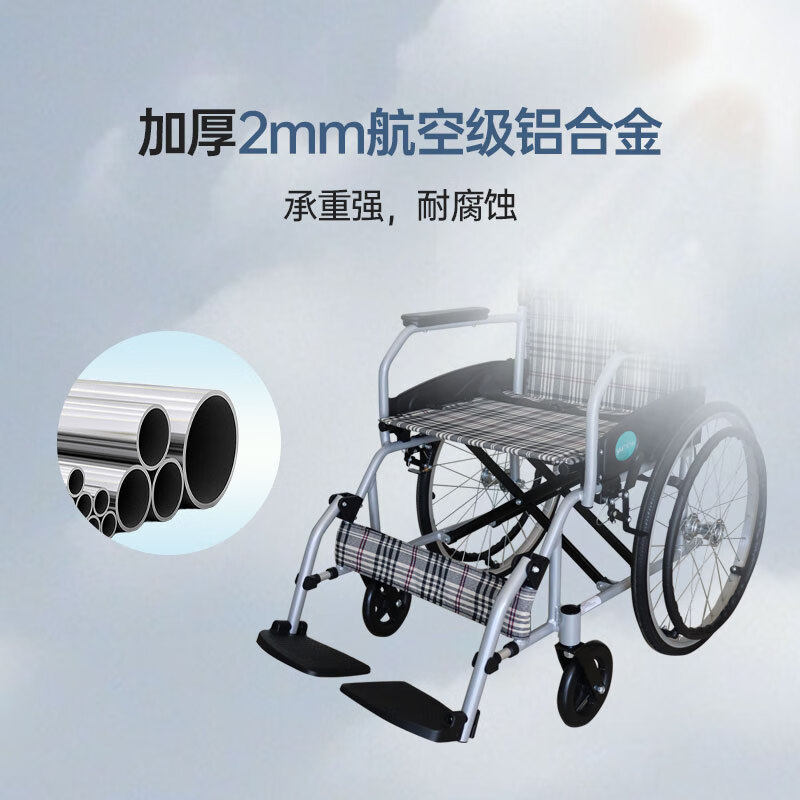 家用旅行代步轮椅车