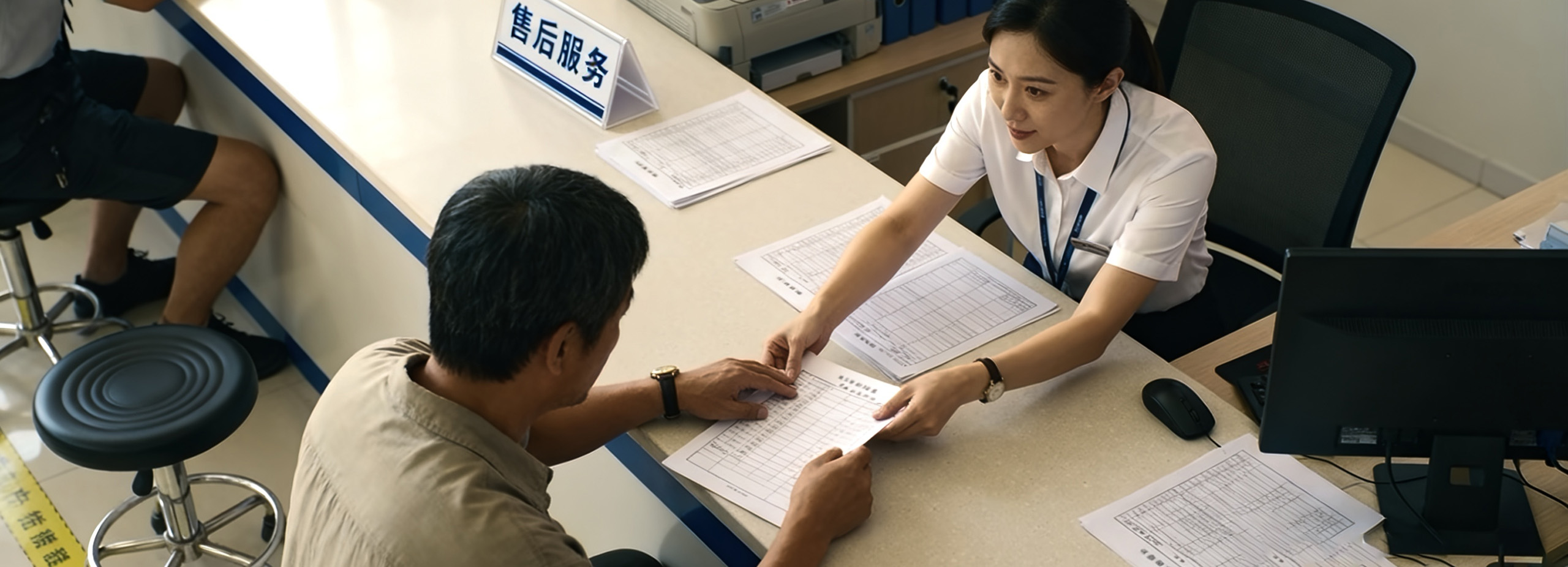 安心选购支持