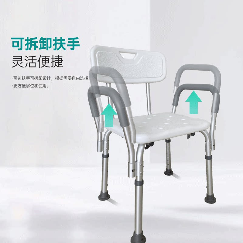 TEX01老人洗澡坐便两用椅孕妇家用浴室洗澡凳子防滑沐浴椅移动马桶